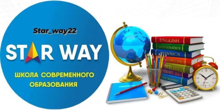 Star way Star way