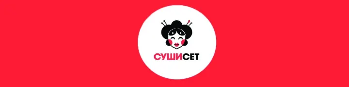 СушиСет СушиСет