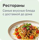 franchise_new_category_restaurants