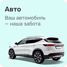 franchise_new_category_auto